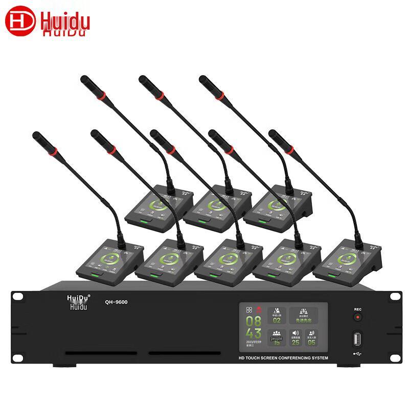 Профессиональная проводная цифровая система конференц-микрофонов Huidu QH-9600S (Китайская версия)