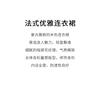 Ladies' Temperament Jacquard Thin Short-Sleeved Dress