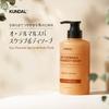 Eau Thermale Spa Scrub Body Wash Фиолетовый Ландыш 500 мл [KUNDAL Official]