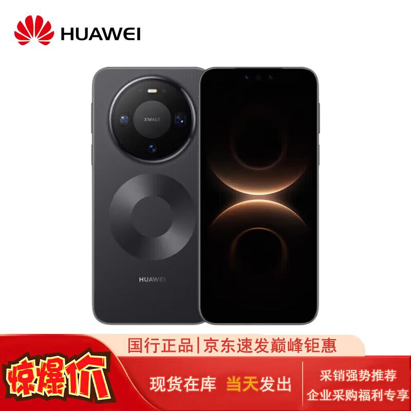 Huawei Смартфон Mate 80 Pro (Китайская версия)