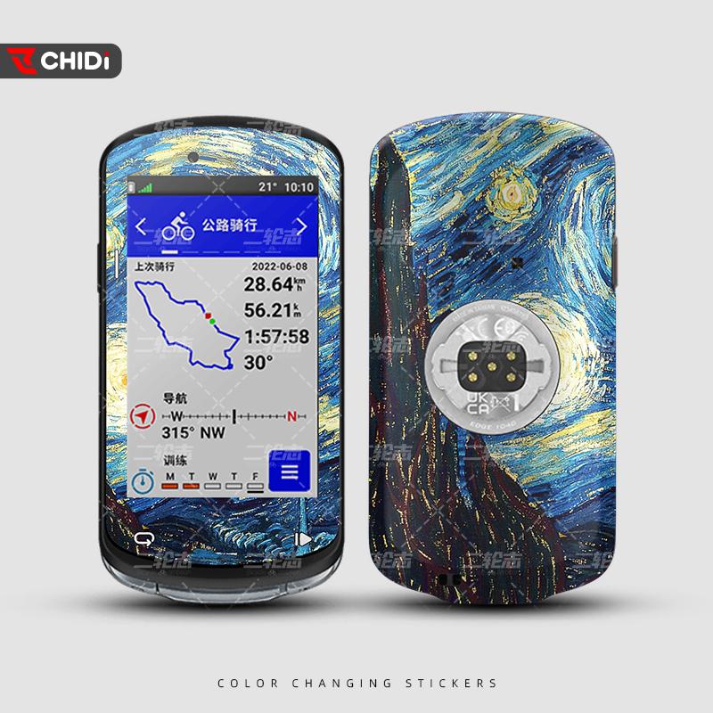Для Garmin Edge 1040 Велосипедный GPS сенсорный экран декоративная наклейка Водонепроницаемая и устойчивая к царапинам, доступны варианты с индивидуальным дизайном
