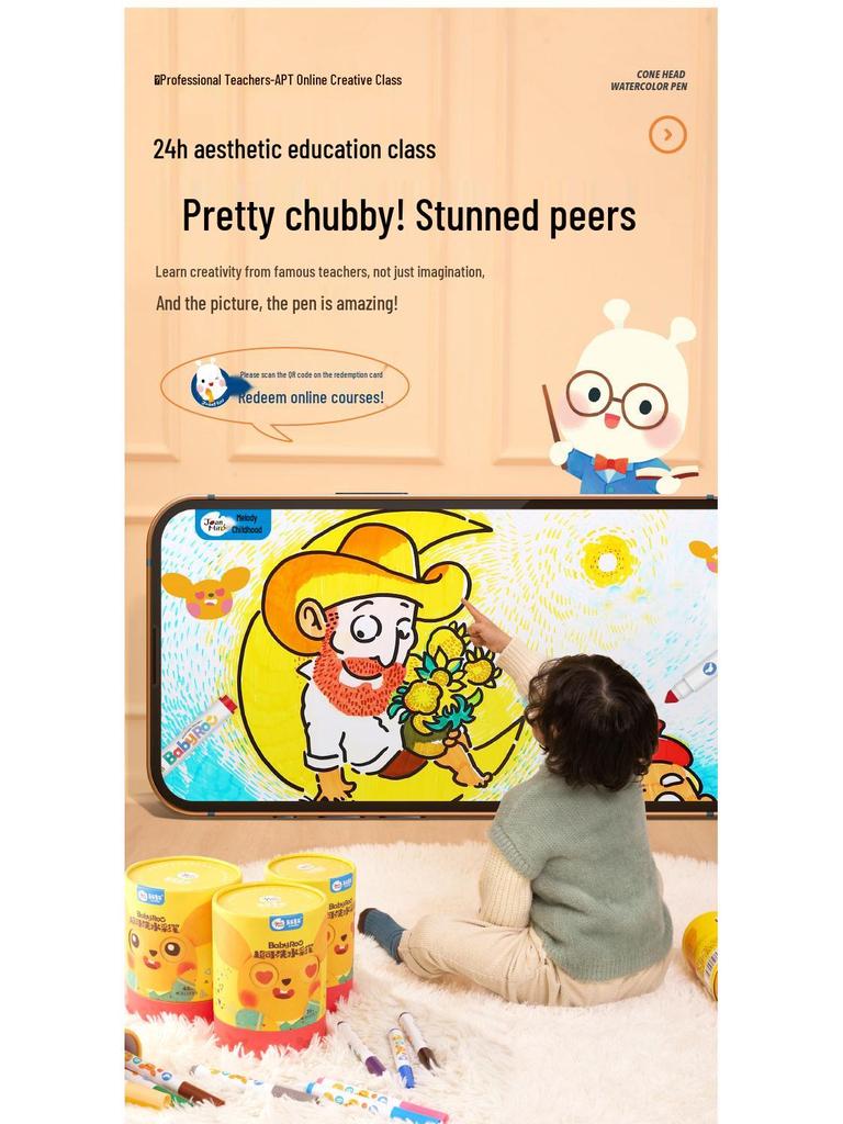 Набор детских смываемых акварельных фломастеров и мелков Meile