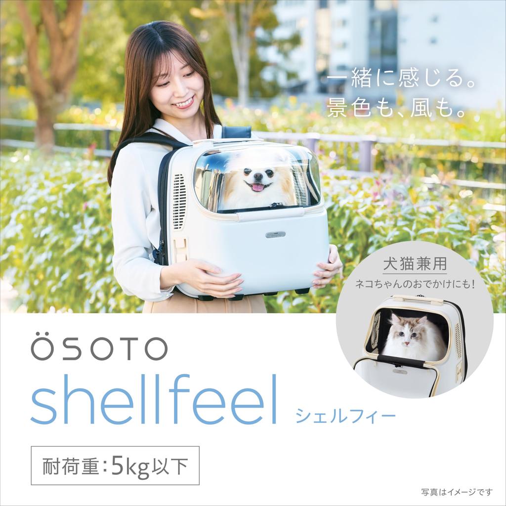 GEX OSOTO Shelfie Milk Backpack for Pets Bag, Lightweight, Anti-Slip, Breathable, 4-Way