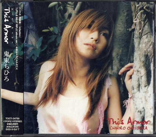 CD CHIHIRO ONITSUKA This Armor TOCT24750 Virgin Tokyo 2001 Япония ObiRock Б/у