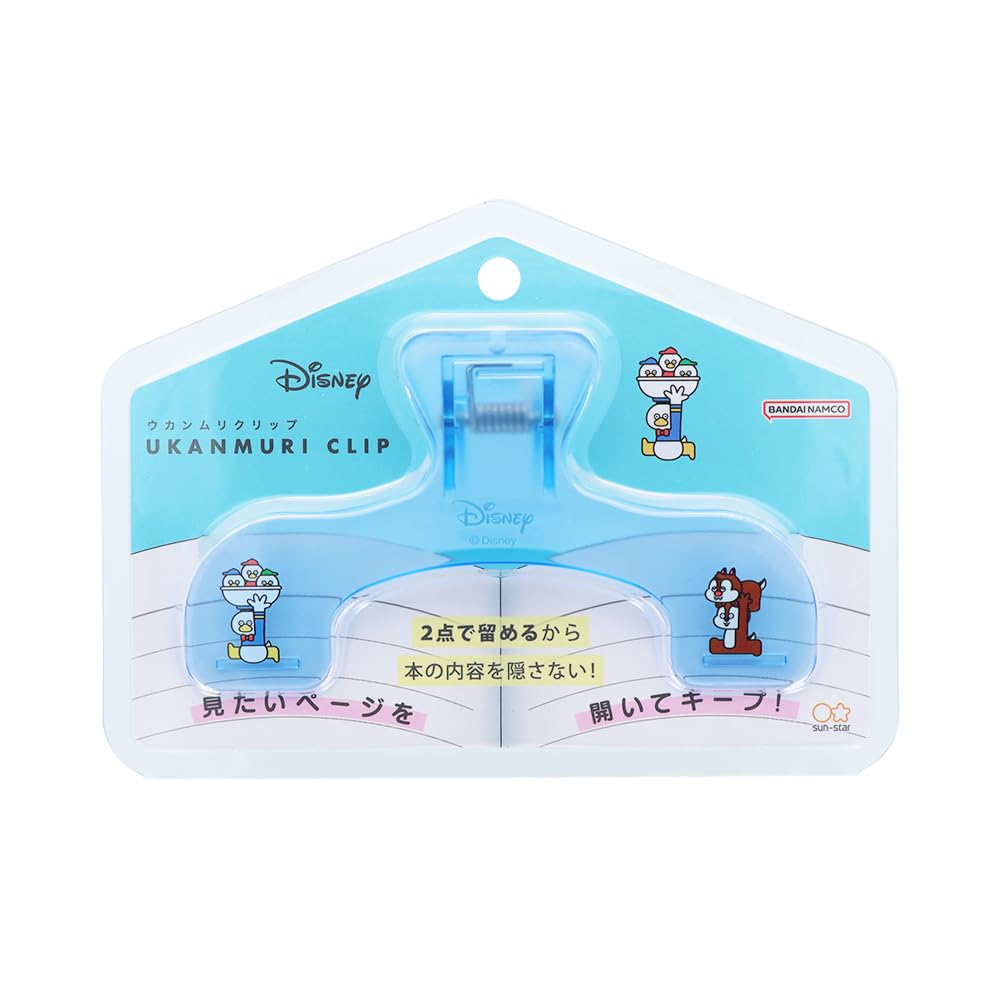 Disney Book Clip Ukanmuri Clip Clear Blue by Seiji Matsumoto