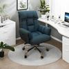 Computer Chair, Sofa Chair, Lazy Home, Sedentary Study Chair, Ergonomic Chair, Backrest, Reclining Desk Chair