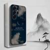 Вера Коран Арабские Цитаты Телефон Для Samsung S25,S10,S20,S10,S21,S9,S24,S23,Ultra,FE,Plus,Lite,Мягкий Силикон Черный Чехол