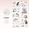 50mm * 2m Lucky Cat Series Kawaii Flash Sand Die Cutting Tape DIY Diary Phone Case Aesthetic Scrapbook Stickers