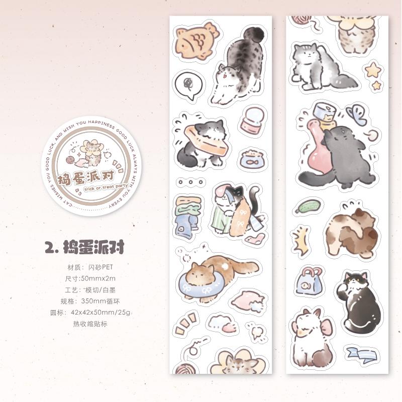 50mm * 2m Lucky Cat Series Kawaii Flash Sand Die Cutting Tape DIY Diary Phone Case Aesthetic Scrapbook Stickers