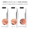 LeTradeJP Set of Precision Blackhead Removers with Storage and Tweezers for Acne Blackhead and Pore for Precision Includes Storage 3-Piece Case, 0.1mm