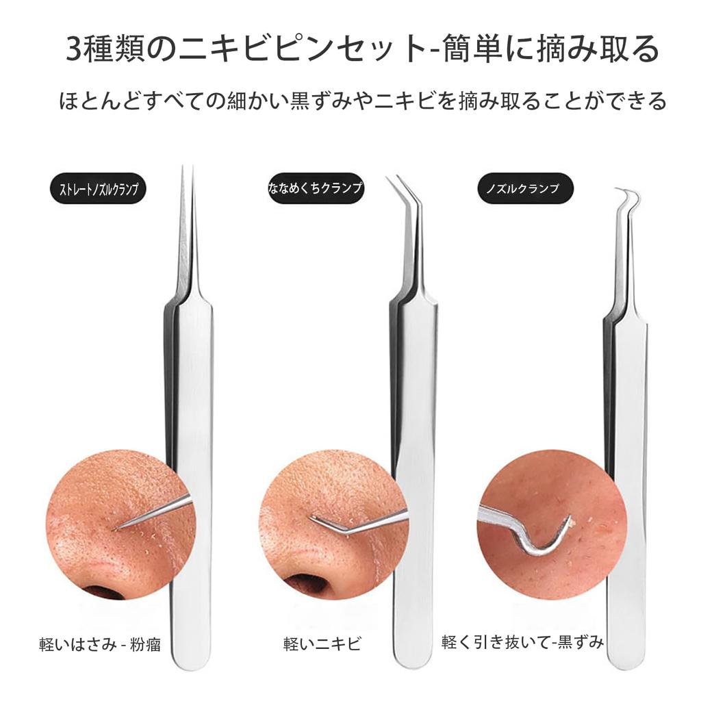 LeTradeJP Set of Precision Blackhead Removers with Storage and Tweezers for Acne Blackhead and Pore for Precision Includes Storage 3-Piece Case, 0.1mm