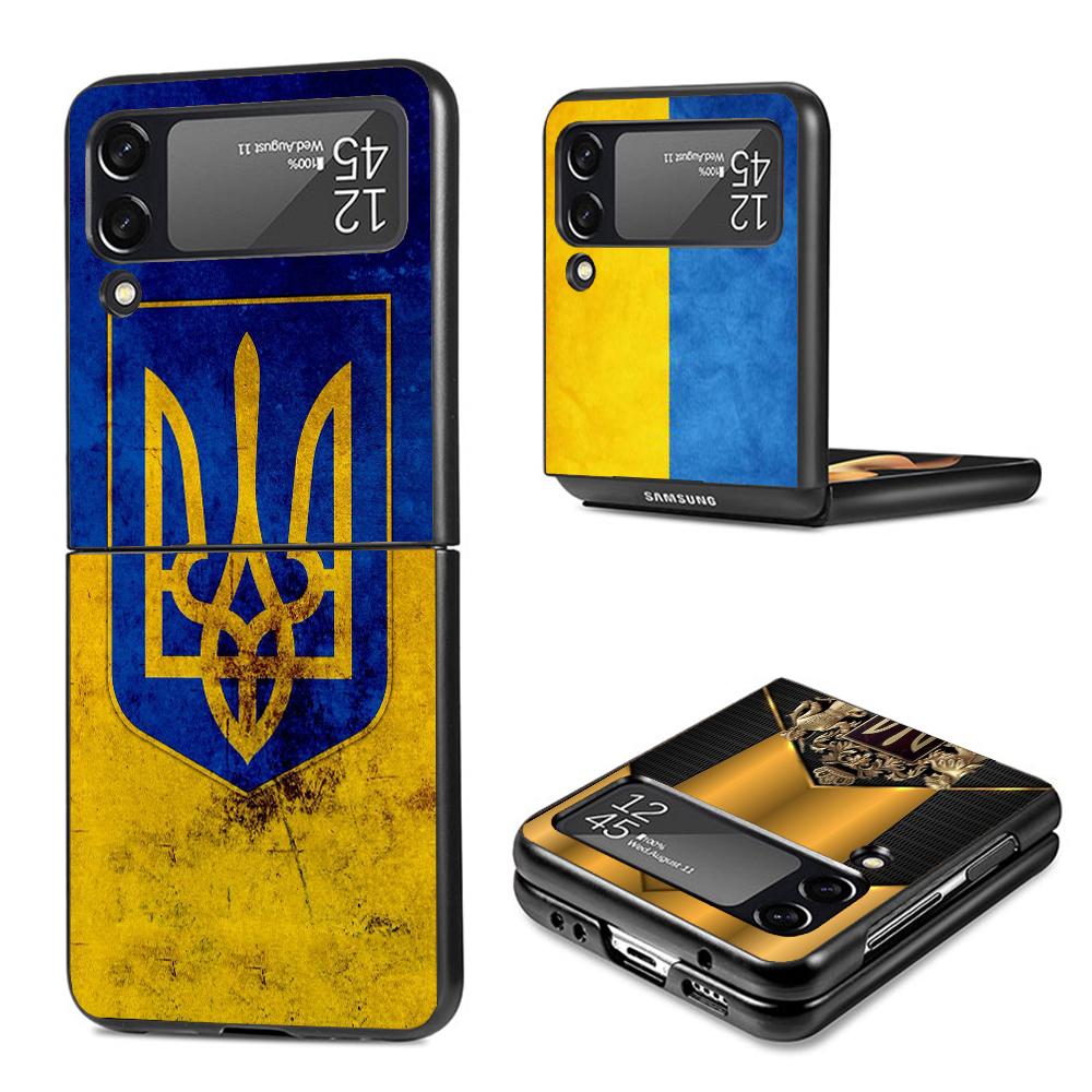 Чехол для телефона Флаг Украины для Samsung Galaxy Z Flip7 Flip6 5G Flip5 Flip4 Flip3 ZFlip 7 6 3 4 5 Ударопрочная задняя крышка Galaxy Z Fli