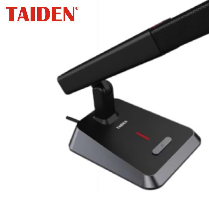 TAIDEN TD-201 High-Performance Conference Microphone (CN version)