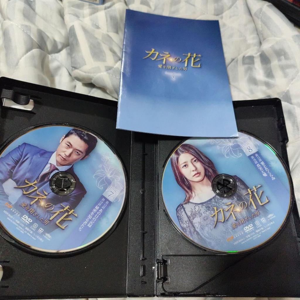 [USED] Money Flower: The Man Who Closed His Love DVD Jang Hyuk/Park Se Yeon Korean Drama Korean Wave