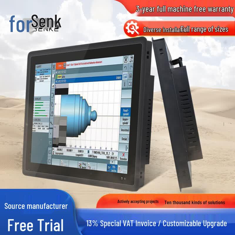 Senke 13.3-inch RK3568 Industrial Capacitive Touch Panel PC CN plug (adapter included)