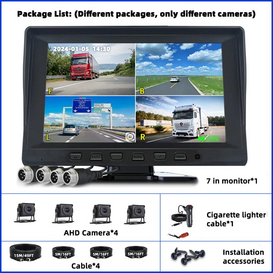 7-дюймовый 4-канальный автомобильный видеорегистратор с разделенным экраном, монитор-регистратор с камерой заднего вида AHD для автофургонов/грузовиков/автобусов/пикапов/прицепов/Вирджинии