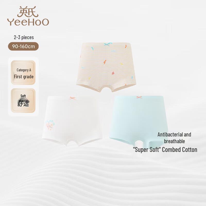 YEEHOO Girls' 7A Antibacterial Boxer Briefs 3-Pack