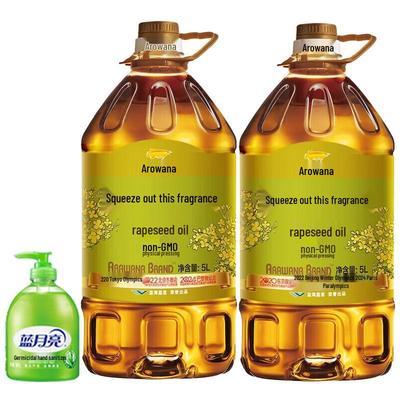 Дезинфицирующее средство для рук Blue Moon Aloe Vera и набор рапсового масла Arowana