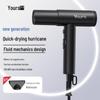 Высокоскоростной фен для волос салонного класса Yongri с отрицательными ионами, 110 000 об/мин