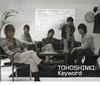 CD TOHOSHINKI / JEJUNG - Keyword RZCD45861 Rhythm Zone 2008 Japan ObiRock Used