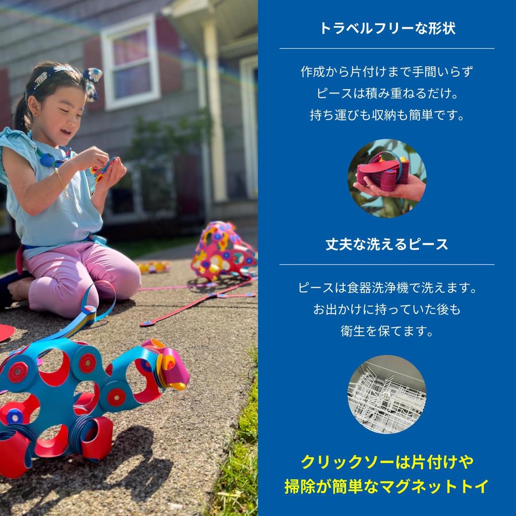 RANGS Click Saw CLIXO (Rainbow Pack) Magnet Educational Toy STEM Education Assembly Toy Magnet Block