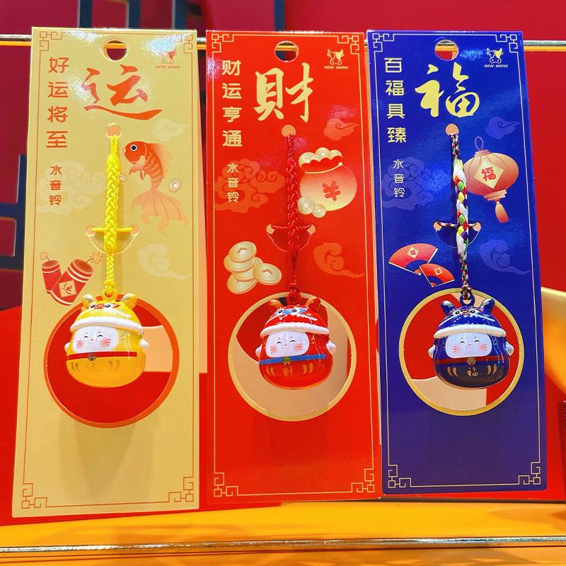 Whimsical Dragon Head Hat Water Sound Bell Keychain Perfect For Good Enthusiasts Luck