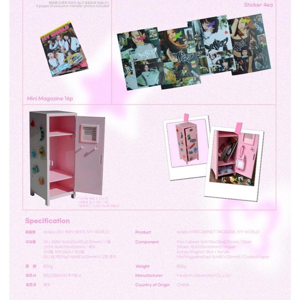 aespa Мини-шкаф-пакет мой мир