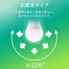 Меры по энергосбережению: Светодиодная лампа Iris Ohyama с высоким индексом цветопередачи, E26, эквивалент 60 Вт, теплый белый, LDA10L-G-6T5HR