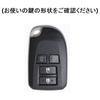 Чехол для ключей Hiace, совместимый с Toyota Hiace 200-й серии Porte Spade