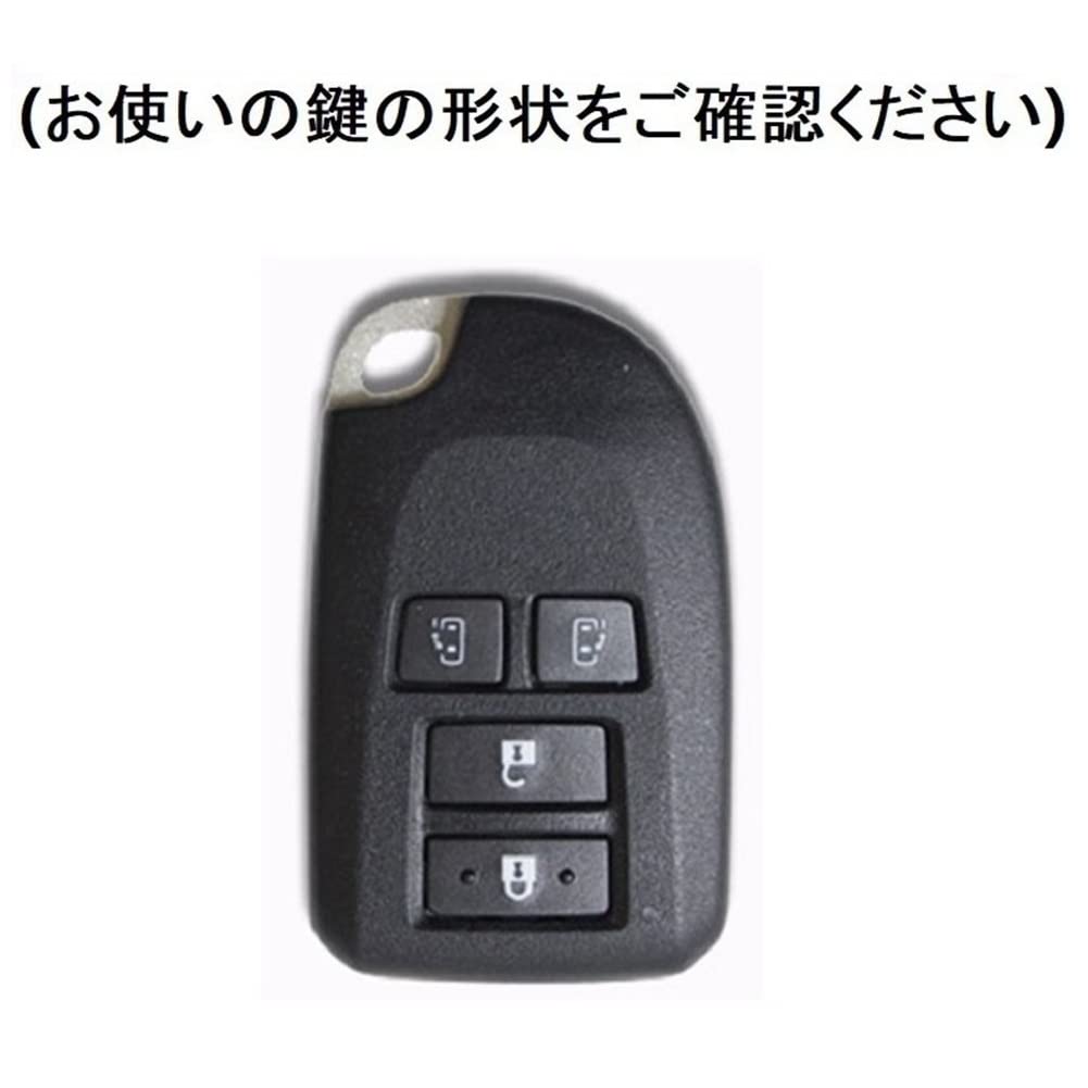 Чехол для ключей Hiace, совместимый с Toyota Hiace 200-й серии Porte Spade