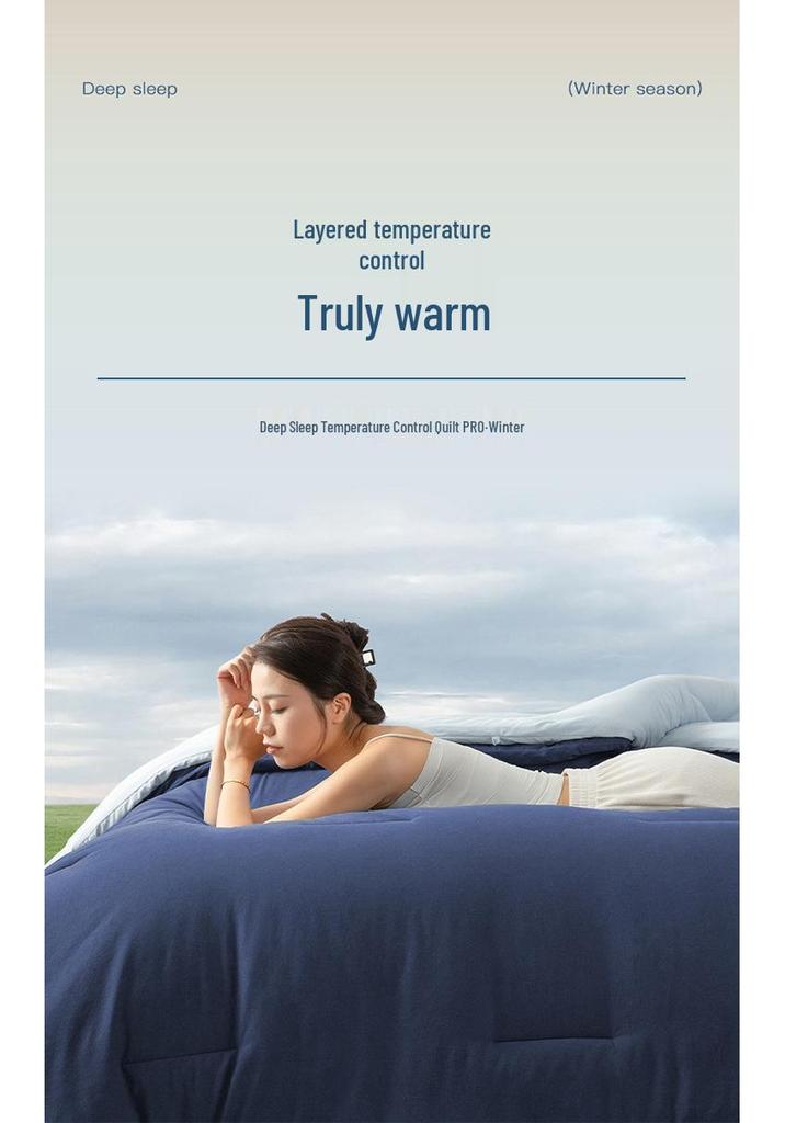 Двусторонняя одеяло для родителей и детей Deep Sleep Pro с отводом влаги и контролем температуры: Машинная стирка, Четыре сезона, Двухслойный весенне-летний core одеяла