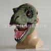 Jurassic World Dinosaur Mask Tyrannosaurus Rex Headgear with Moving Mouth Animal Mask for Halloween Party COS Props