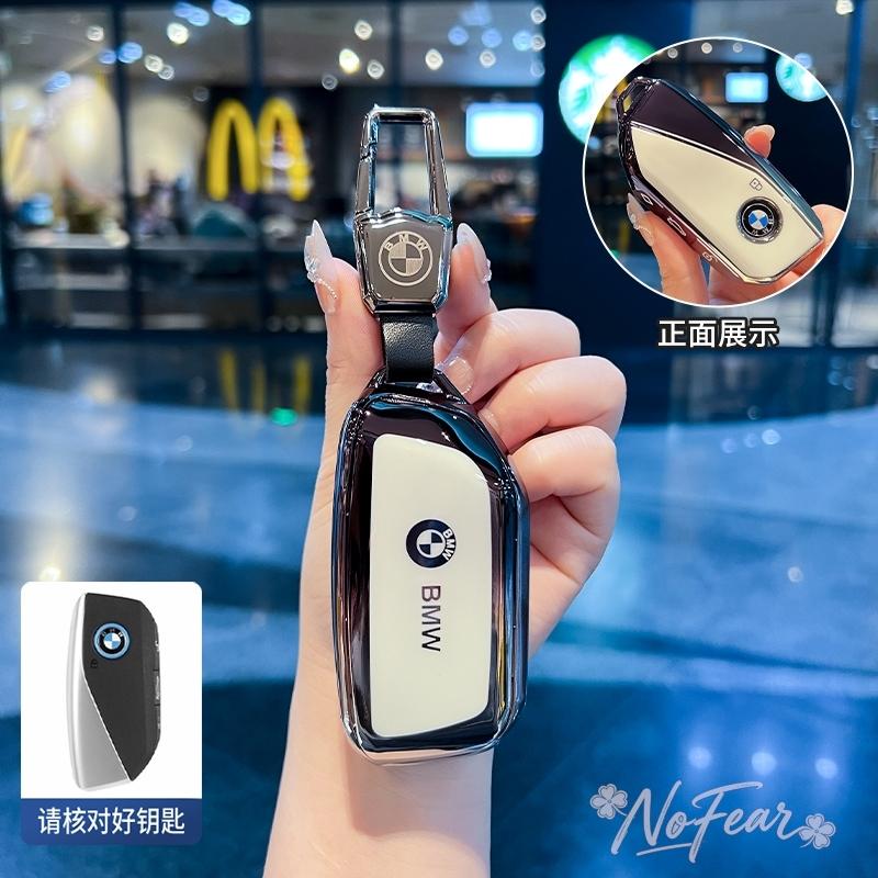 TPU Car Remote Key Case Cover Protector For BMW X1 U11 X7 G07 XM G09 i7 7 Series G70 LCI iX I20 U06 G81 M3 2023 Car stickers DJ1