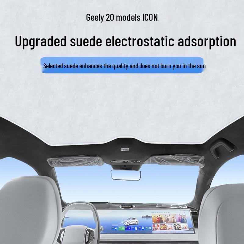 Geely ICON 2020 Солнцезащитная шторка люка: Электростатическая, Теплоизоляция, Приватность, Непрозрачная.