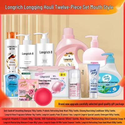 Подарочный набор Longliqi из 12 предметов D