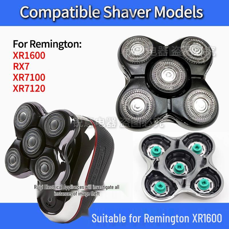5D головка для бритв Remington XR1600, XR7000, RX5, RX7, XR1500
