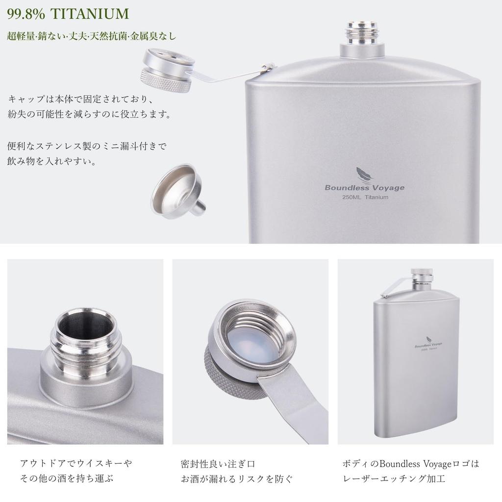 Безграничное путешествие Титановая портативная фляга для виски на бедро для стильной фляги с алкоголем, саке, для кемпинга на открытом воздухе, включает сумку для хранения, фляга, легкая,