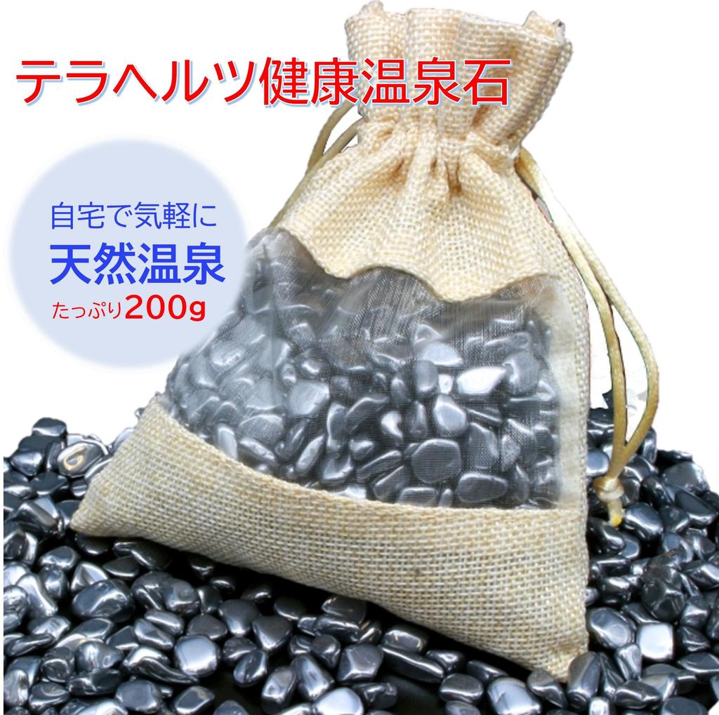 Терагерцовый камень для здорового горячего источника" Терагерцовый минерал - просто добавьте его в ванну и превратите свой дом в теплый и полезный горячий источник!