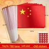 Small Handheld Chinese National Flag - Five-Star Red Flag with Stick