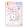 Clear Turn KOSE Gomenne Bare Skin Mask Quickly Condition Dry 7 Sheets Face Moisturizing - Skin! (x 1) Mask,