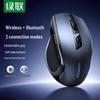UGREEN MU006 Wireless Bluetooth Dual Mode Silent Mouse