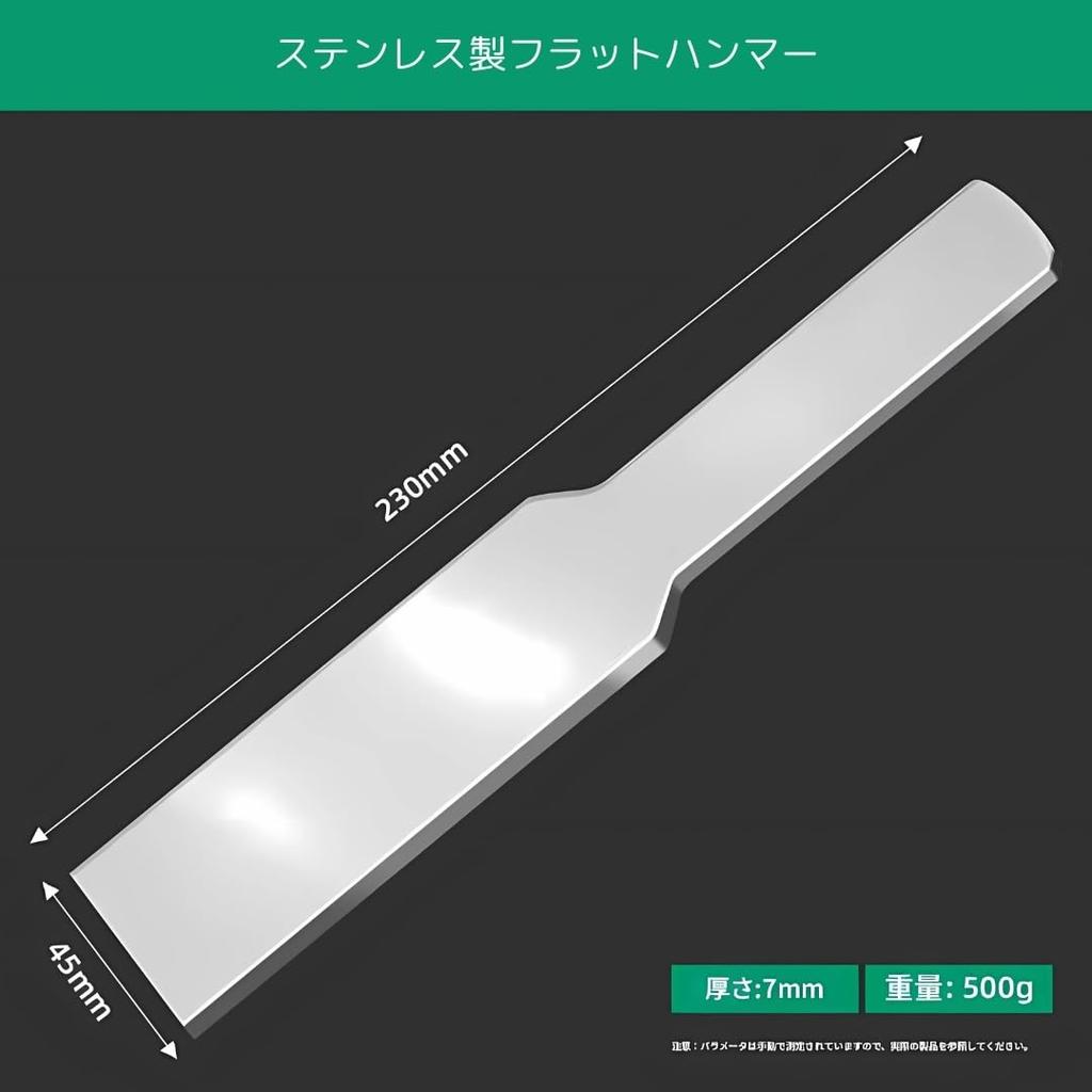 Листовой металл Плоский край Вмятина Вмятина Рука Лист из нержавеющей стали Автомобильный Молоток, Инструмент, Пластина, Крюк, Ремонт, Сделай сам, Ремонт, Подкладка, Инструмент, Сталь, Металл,