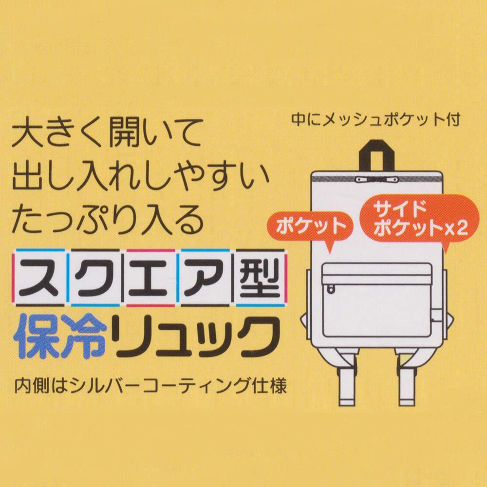 Скейтбордист Квадратный Рюкзак для Счастливой Улыбки 25см Ширина x 16см Глубина x 30см RYUSQ1 Детский, & Дизайн, Высокий,