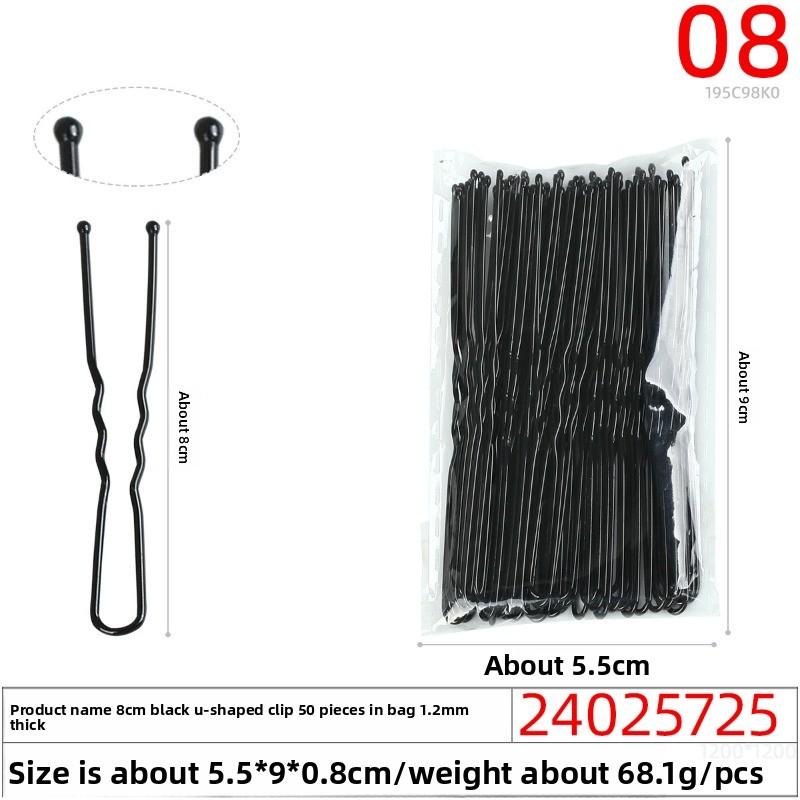 Черная бесшовная шпилька U-образной формы, незаменимая для пучков, фиксирующие шпильки для волос, женские шпильки-одна линия и заколки-шпильки