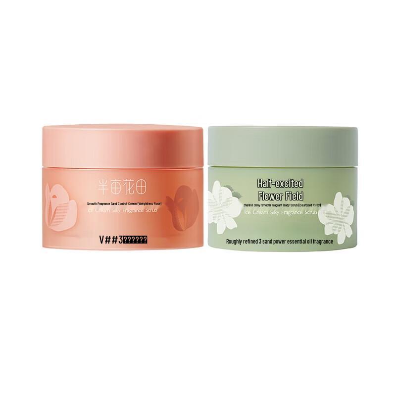 Ban Mu Hua Tian Ice Cream Exfoliating Scrub