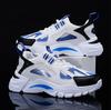 Men's Casual Sports Shoes 2024 New Men Platform Breathable Running Shoes Trendy Leather Stitching Mesh Men Nude Shoes