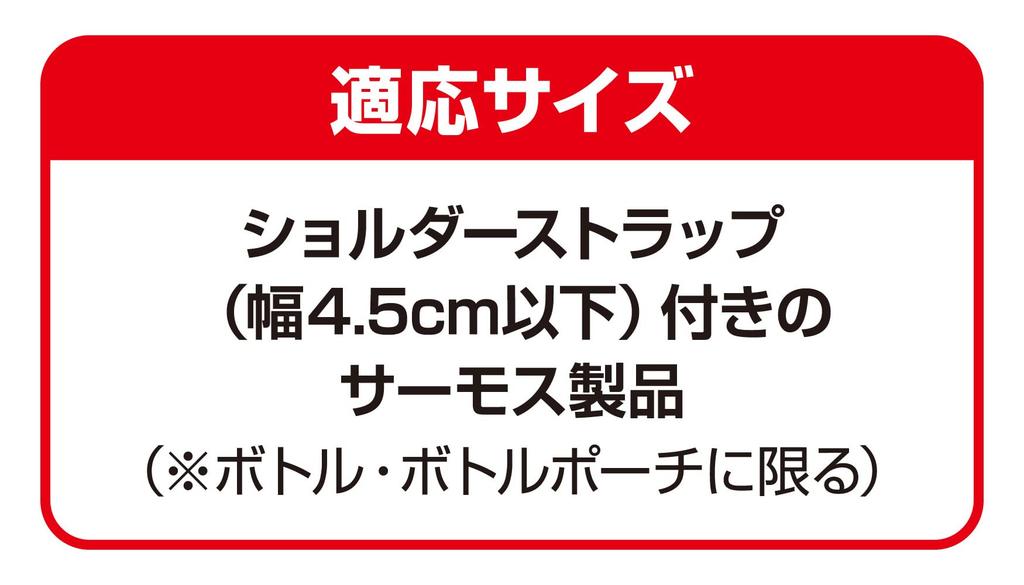 Thermos Shoulder Pad for Water Bottles with PL Non-Slip Backing, Purple, API-001