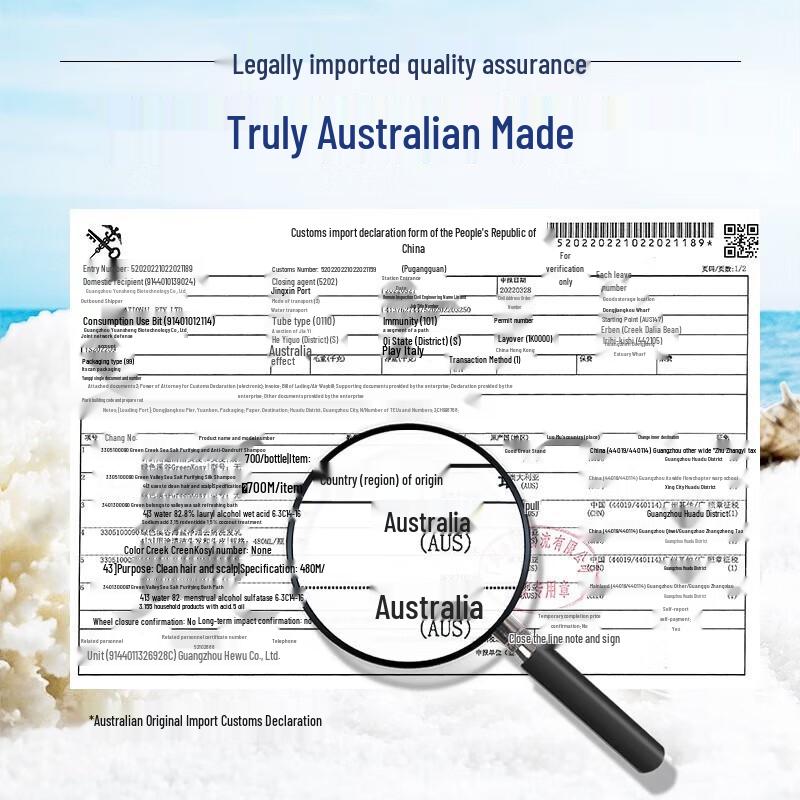 Green Valley Sea Salt Oil Control Shampoo & Squalane Hair Mask Set