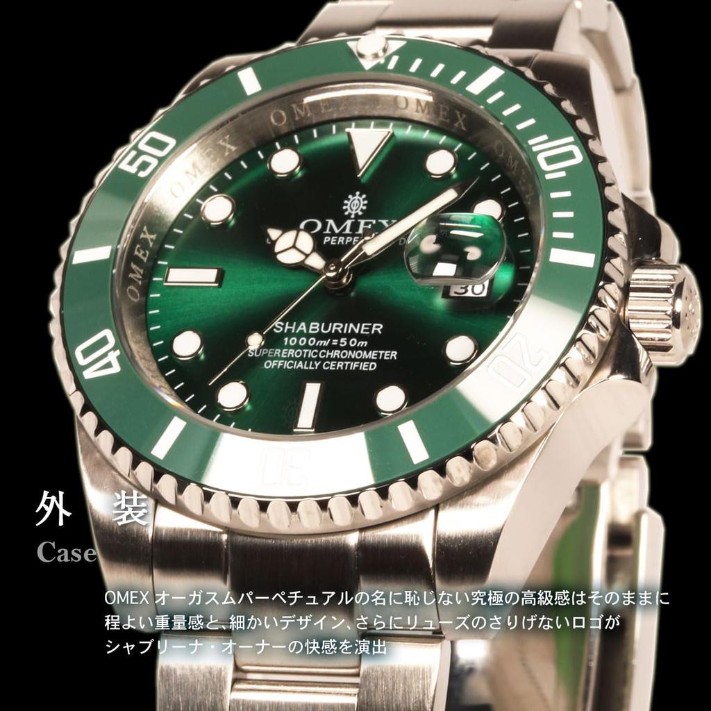 Мужские часы Omex Shabrina Automatic Mechanical Automatic Men's Watch Diver's Watch Men's Watch Reinforced Waterproof for Casual Life (Серебряный черный)