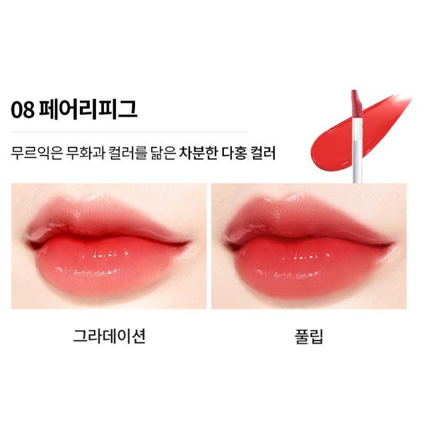 Meristed Liltatu Water Lip Tint 2.7g, 11 Types, Korean Cosmetics
